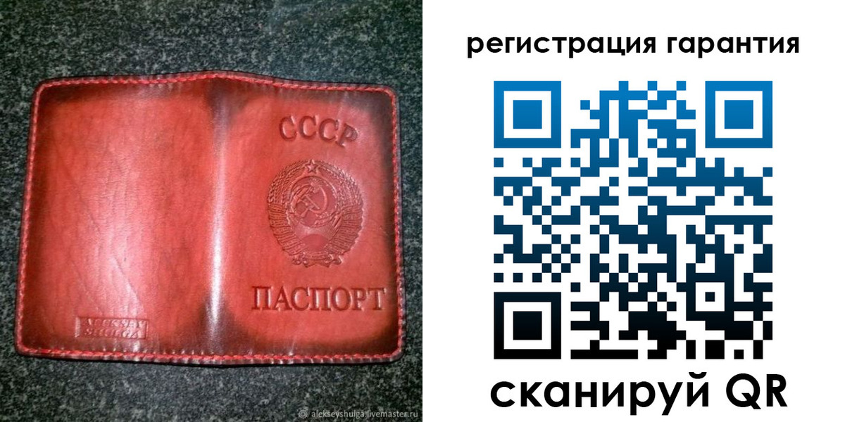прописка в квартире в Советской Гавани