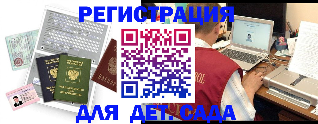 прописка для кредита в Советской Гавани