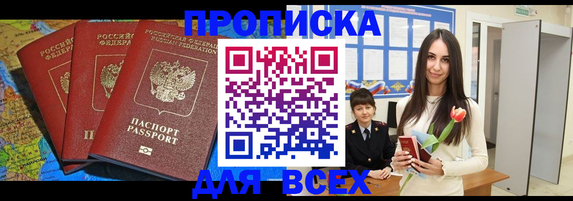 регистрация для дет. сада в Советской Гавани